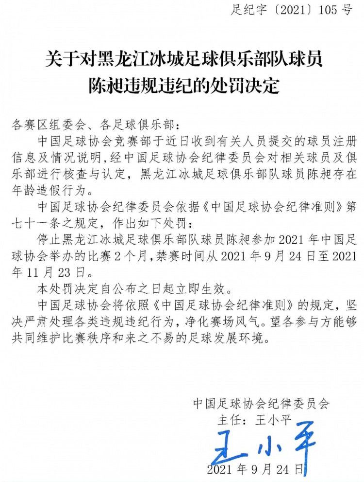 第88分钟，加克波带球推进，随后自己射门被扑，努涅斯将球给到后点，双方争顶后阿诺德得球，随即起脚攻门，这球打进，利物浦4-3富勒姆。